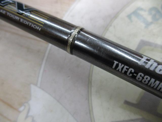 テムジン TXFC-68MH