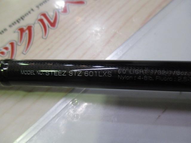 スティーズ STZ601LXS