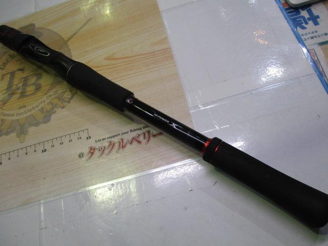 ゾディアス 1610H