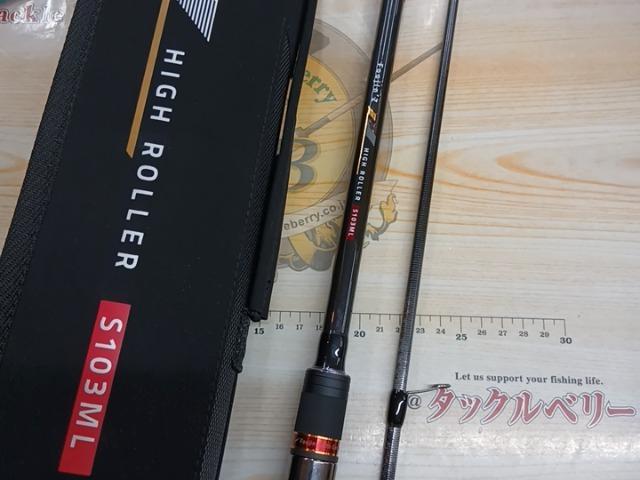 風神Z ハイローラー S103ML