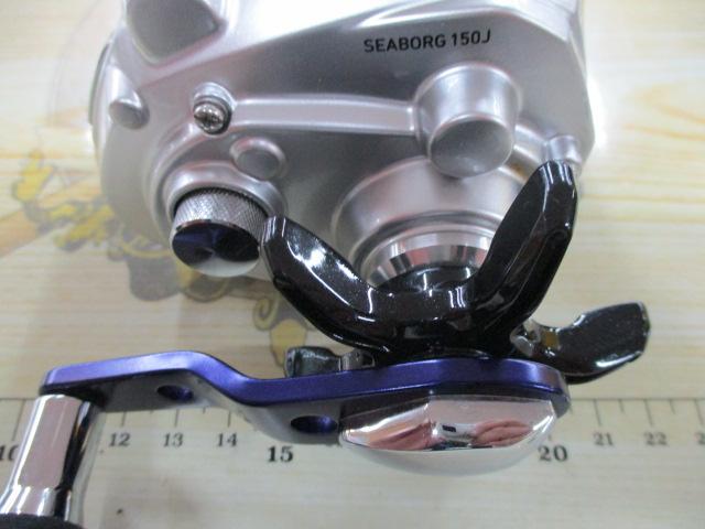 シーボーグ 150J