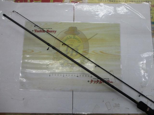 23ルアーマチックバス B58L