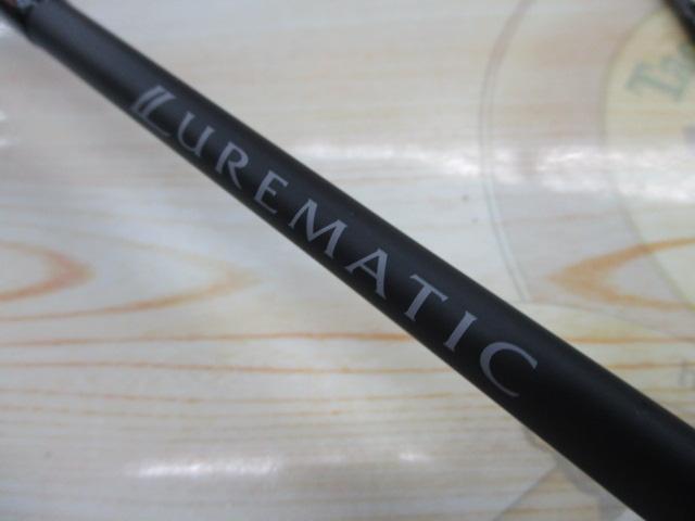 23ルアーマチックバス B58L