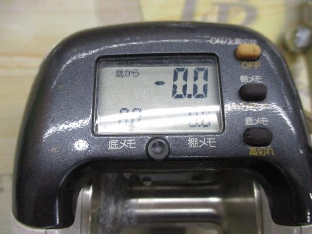 99デジタナSLSレバードラグ 2SP4000XT