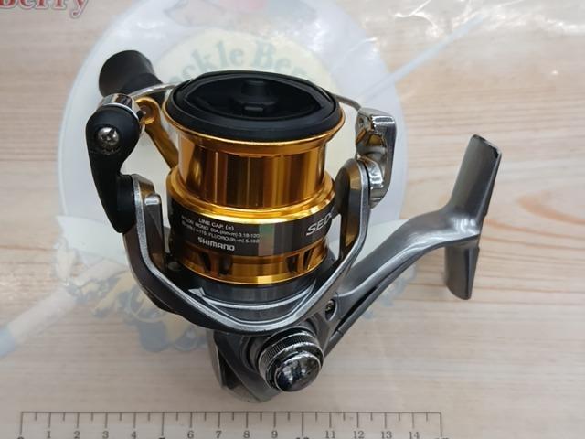 17セドナ 2500S