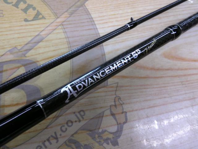 アドバンスメント FPR-55 F-tuned