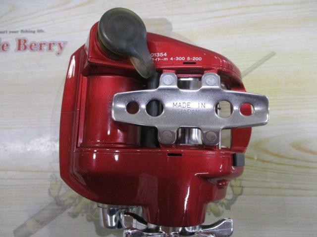 シーボーグ 300