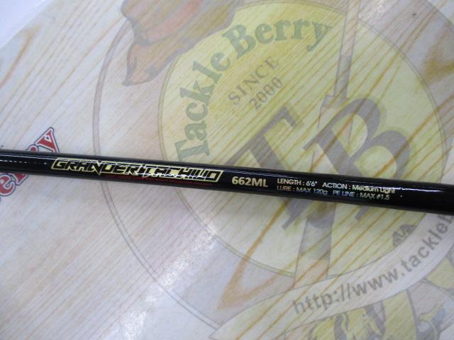 CBグランダータチウオ662ML