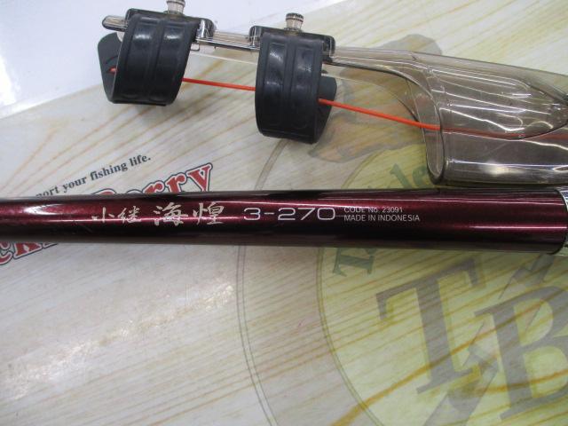 05小継海煌 3-270