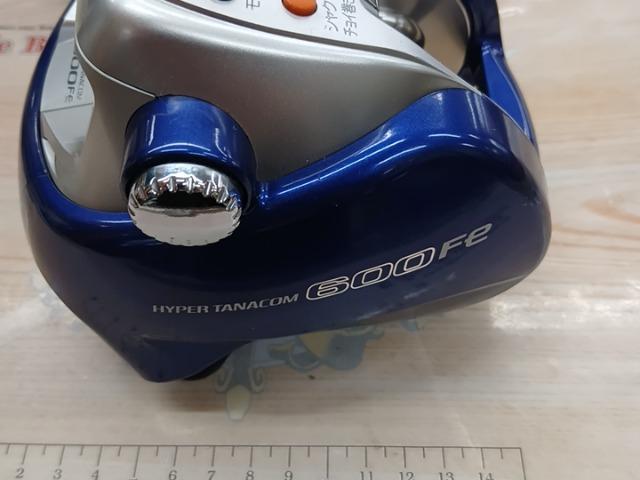 ハイパータナコン 600Fe
