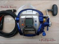 ハイパータナコン 600Fe