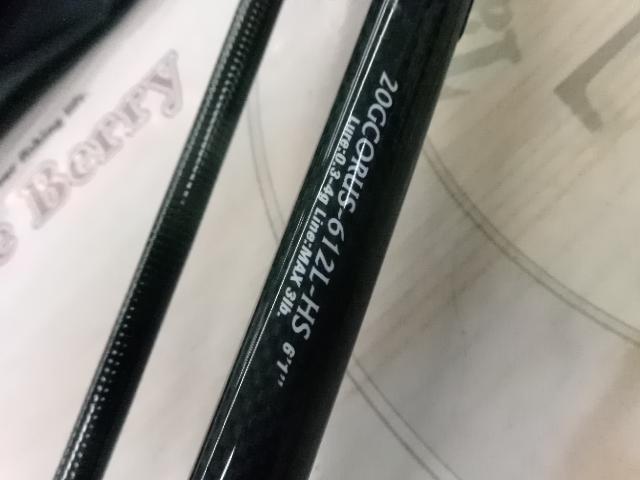 コルトUX 20GCORUS-612L-HS