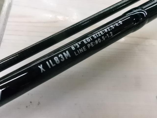 エメラルダスX IL 83M・J