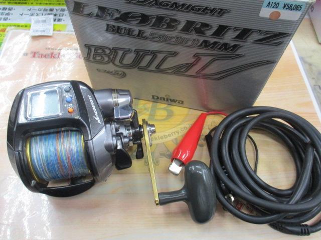 レオブリッツブル 500MM