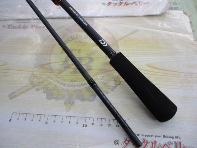 HRF SX 83MB-S