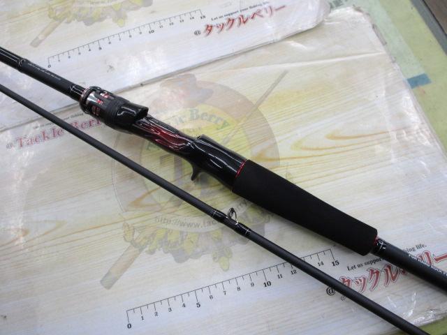 HRF SX 83MB-S