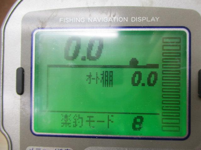 01電動丸 3000SP