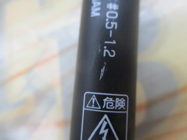 ラテオ 90L・K