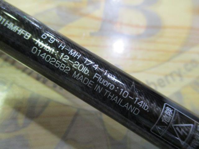スティーズ STZ691HMHFB