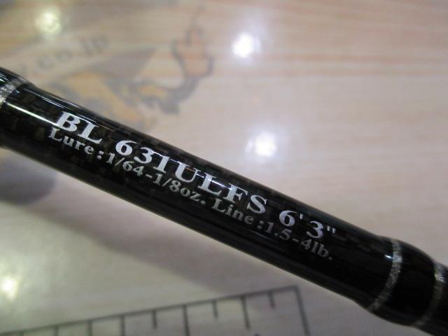 ブラックレーベル BL631ULFS