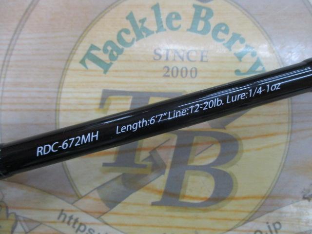 リ・デイズ RDC-672MH