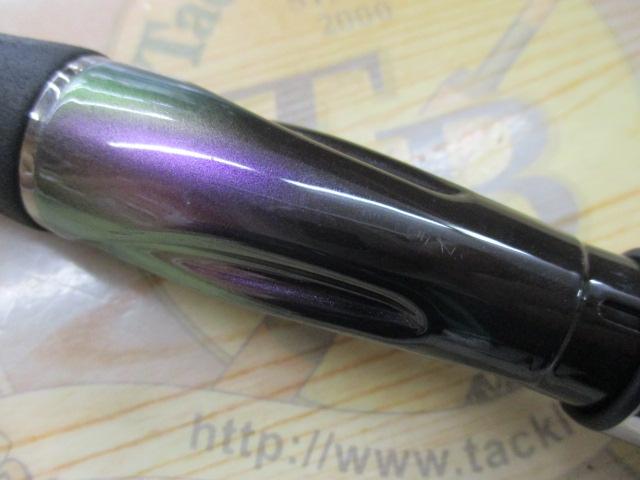 エメラルダス 83ML・V