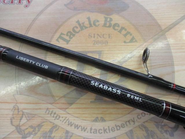 リバティクラブシーバス 86ML