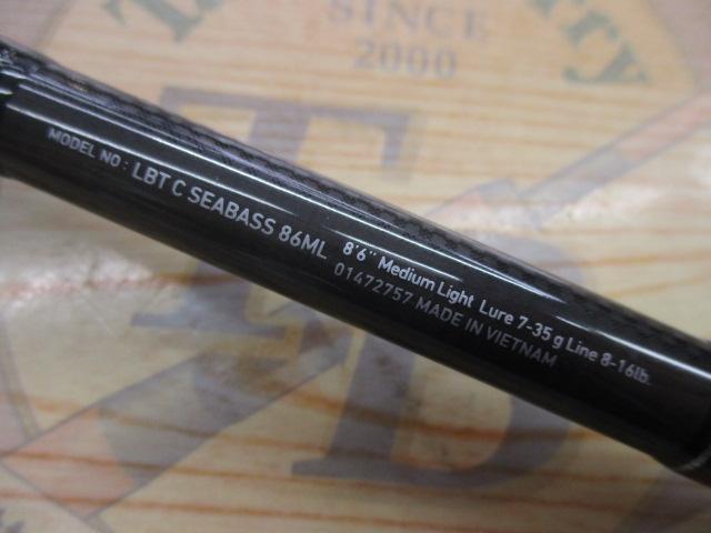 リバティクラブシーバス 86ML