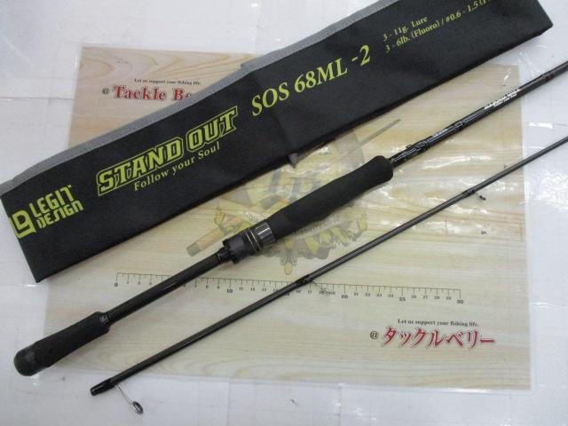 スタンドアウト SOS68ML-2
