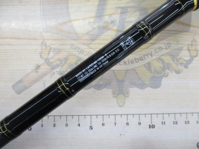 ラテオ MB 106M-4