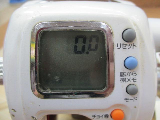 シーボーグ 400W