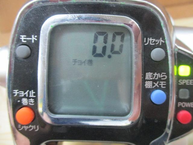 レオブリッツ 500MT