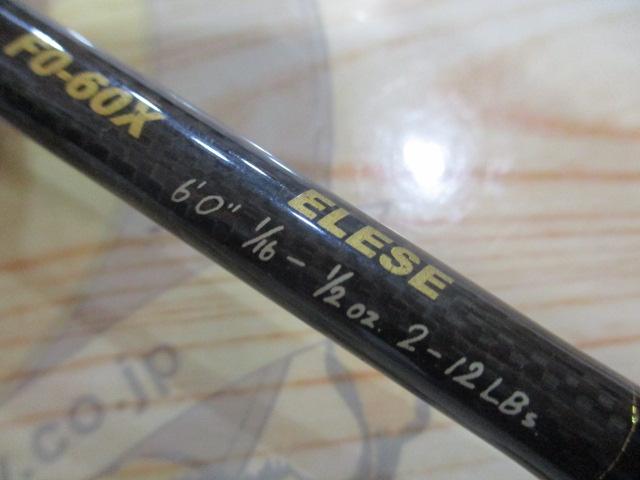 デストロイヤー F0-60X(HT800)マットブラックブランクス