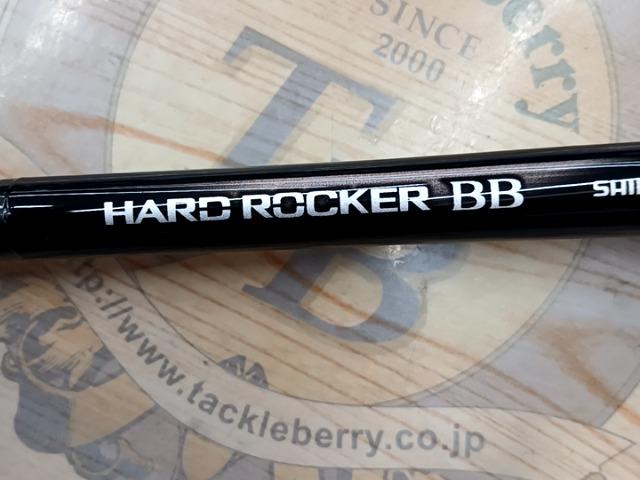 24ハードロッカーBB S90H