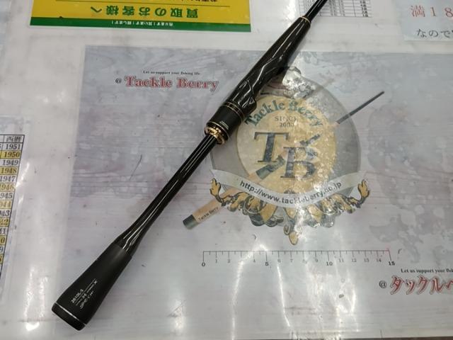 ポイズンアルティマ 2610L-S