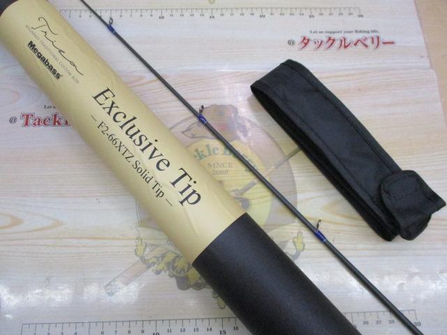 トライザ エクスクルーシブティップ F2-66XTZ#1