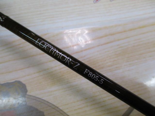 ロッホモアZ F805-5