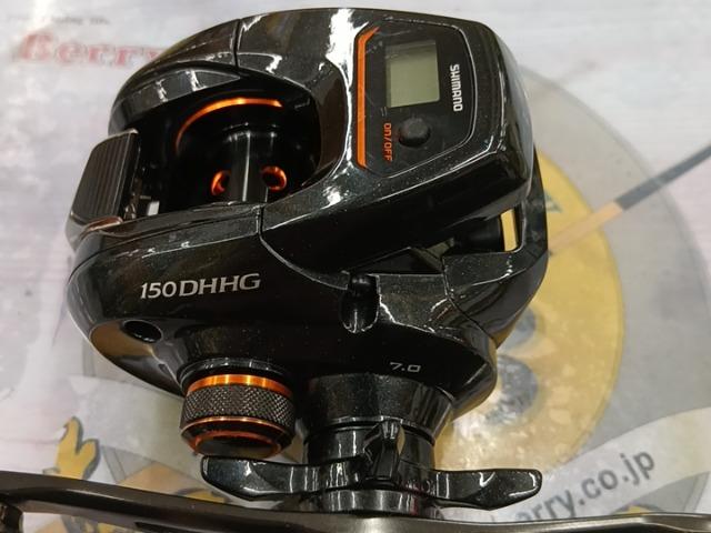 21バルケッタ 150DHHG