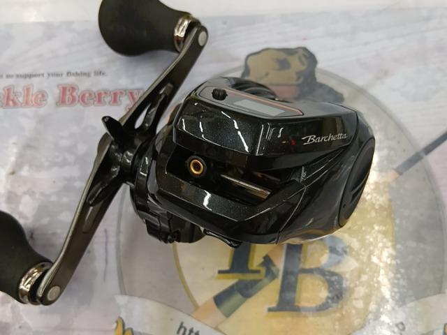 21バルケッタ 150DHHG