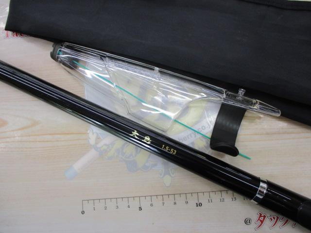 大島 1.5-53