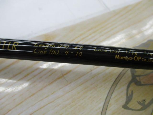 ハンティングシャフトボロン HBS-601LR