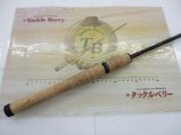 ハンティングシャフトボロン HBS-601LR