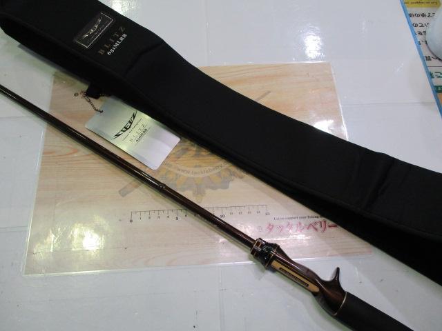 スティーズ STZ651MLRB
