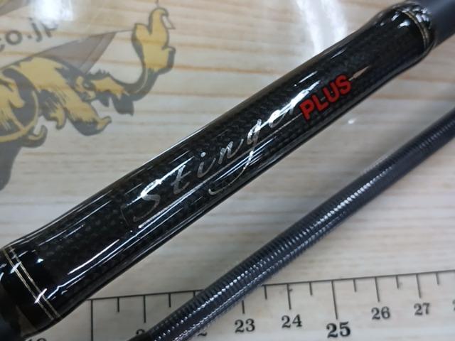 ホーネットスティンガープラス HSPC-742X-BB