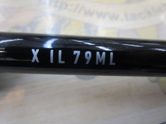エメラルダスX IL 79ML