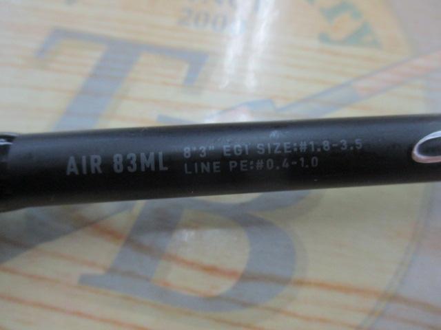 エメラルダスエア 83ML・K