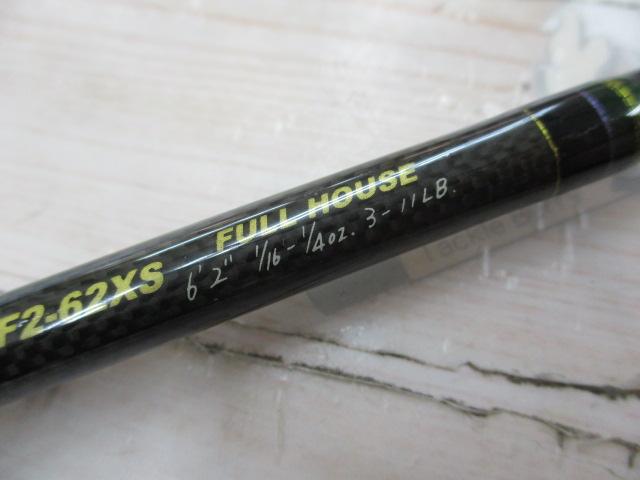 デストロイヤー F2-62XS(HT1000)