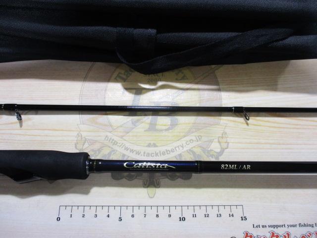 カリスタ 82ML/AR オールラウンダー