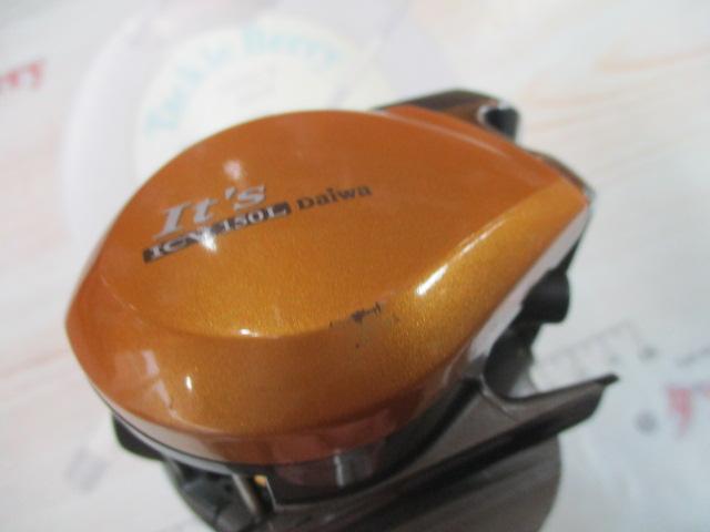 イッツICV 150L