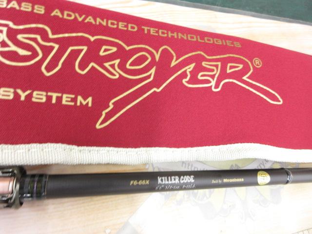 デストロイヤー F6-66X(5D)